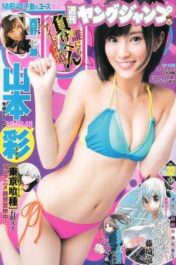 日本里番库全彩本子彩色h