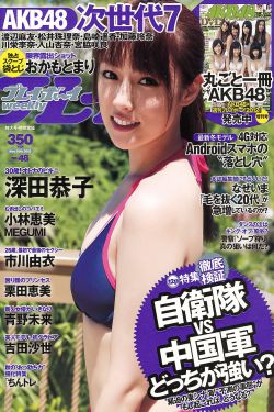 一级艳片加勒比女海盗1