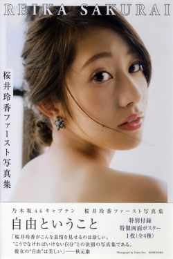 火影同人黄本子全彩免费