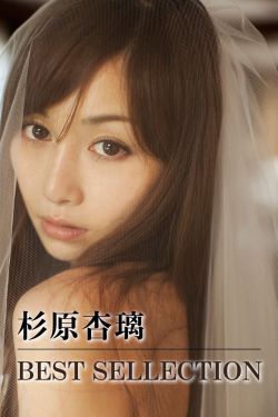 桃谷绘里香14部作品合集