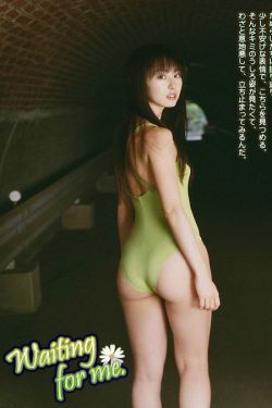 大山的女儿