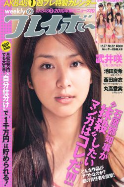 仆人犯错把筷子放屁眼里不能掉