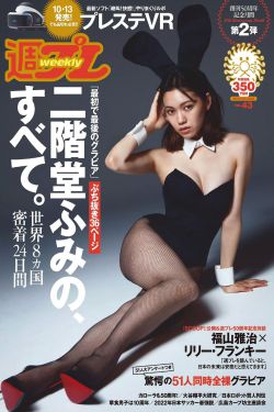 魔物娘的同居日常番剧加番外篇